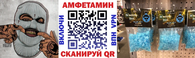 АМФ 98% Ростов-на-Дону