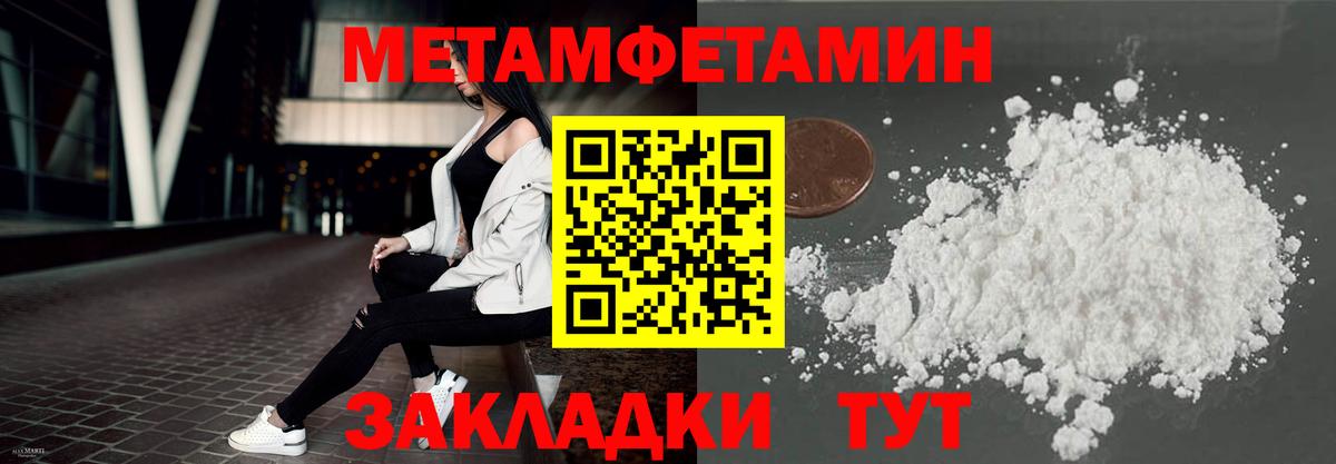 Ростов-на-Дону  АМФ  Вход с VPN  АМФЕТАМИН 97% 