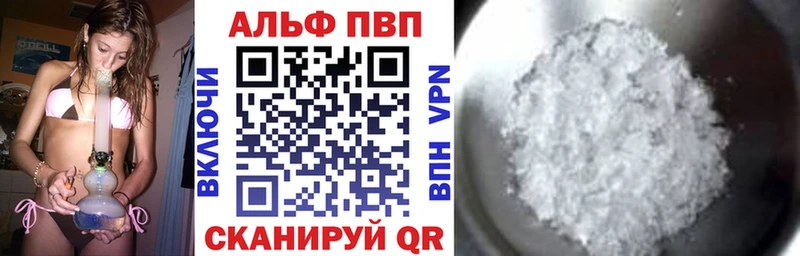 Alfa_PVP Соль Ростов-на-Дону