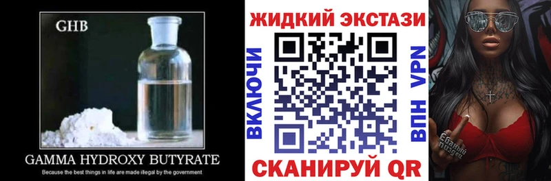 где продают   Ростов-на-Дону  БУТИРАТ Butirat 