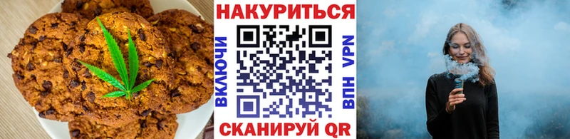 Печенье с ТГК конопля  Ростов-на-Дону 