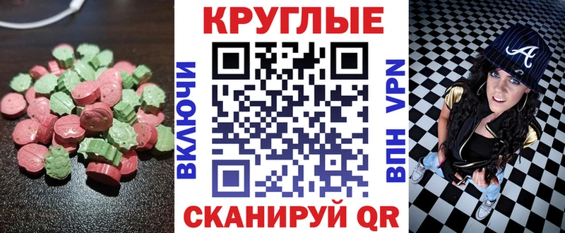 ЭКСТАЗИ TESLA дарнет шоп MEGA сайт Ростов-на-Дону