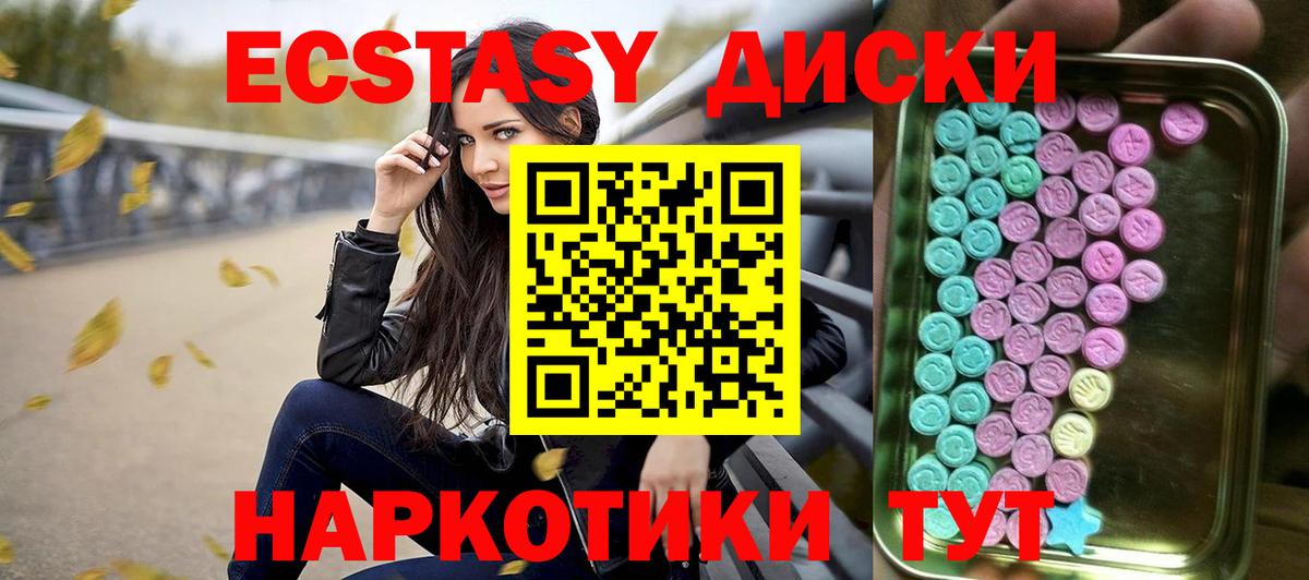 Экстази Punisher Ростов-на-Дону