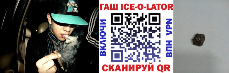 ГАШ hashish Ростов-на-Дону
