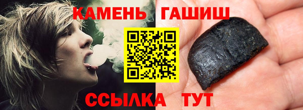 ГАШИШ AMNESIA HAZE  Вход с VPN  ГАШИШ  Гашиш хэш  где продают наркотики  Ростов-на-Дону 