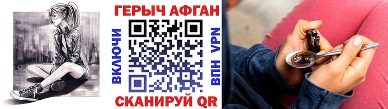 Героин VHQ  Ростов-на-Дону 