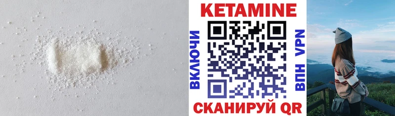 КЕТАМИН ketamine  Ростов-на-Дону 