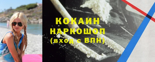 мефедрон Алексеевка
