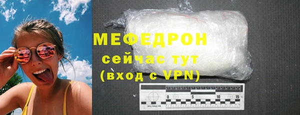скорость mdpv Абаза