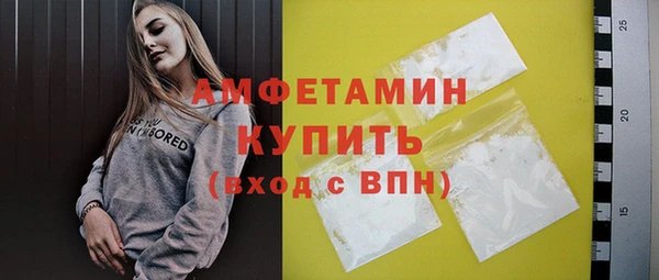 скорость mdpv Абаза