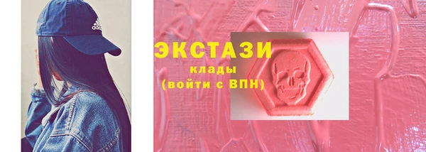 MDMA Абдулино