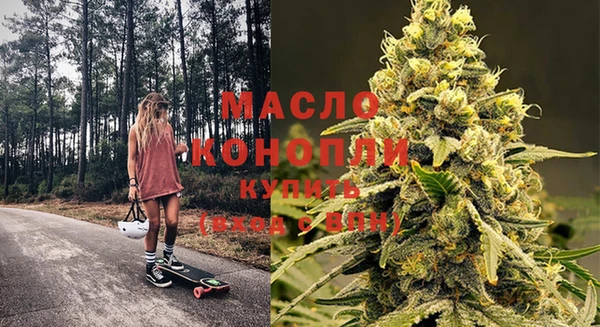 МДМА Алексин