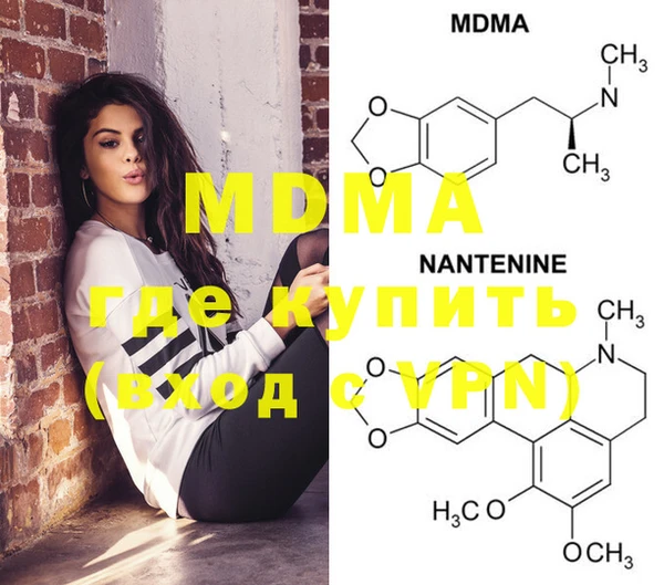 MDMA Абдулино