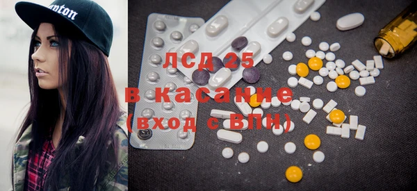 MDMA Абдулино