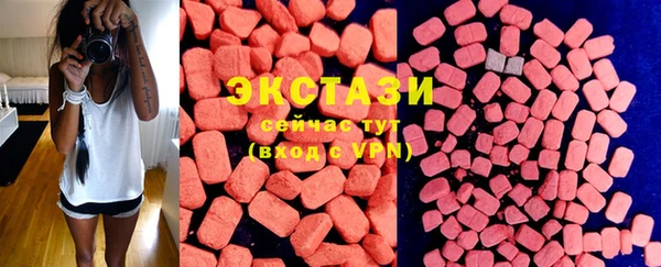 MDMA Абдулино