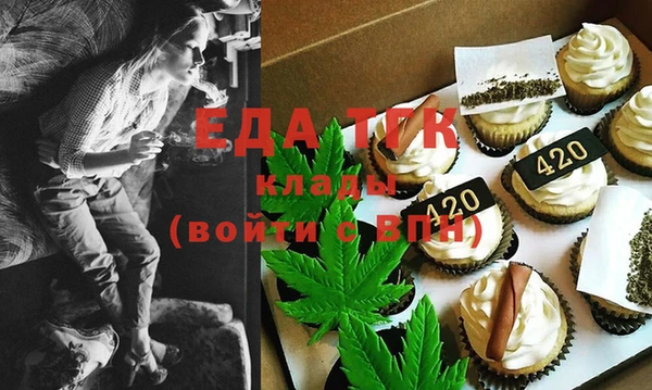 MDMA Абдулино
