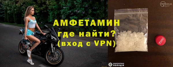 мефедрон Алексеевка