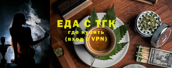 мефедрон Алексеевка