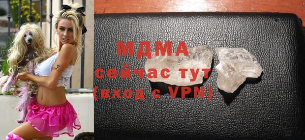 мефедрон Алексеевка