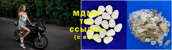MDMA Абдулино