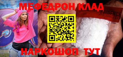 MDMA Premium VHQ Новозыбков