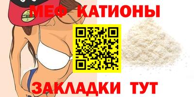 ALPHA-PVP Новокубанск