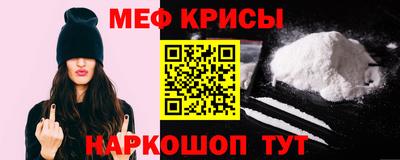 ALPHA-PVP Новокубанск