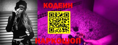 гашишное масло Новодвинск