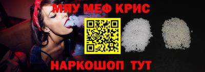MDMA Premium VHQ Новозыбков