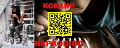 гашишное масло Новодвинск