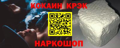 гашишное масло Новодвинск