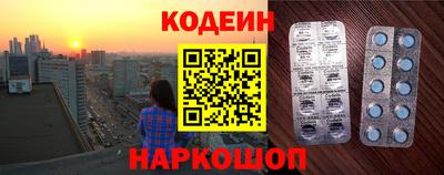 ALPHA-PVP Новокубанск