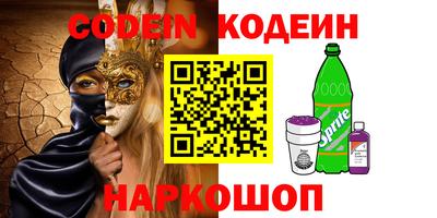ALPHA-PVP Новокубанск