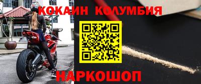 гашишное масло Новодвинск