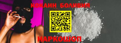 гашишное масло Новодвинск