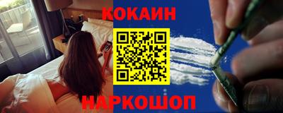гашишное масло Новодвинск