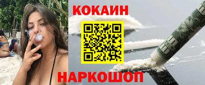 MDMA Premium VHQ Новозыбков