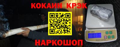 ALPHA-PVP Новокубанск