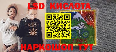ALPHA-PVP Новокубанск