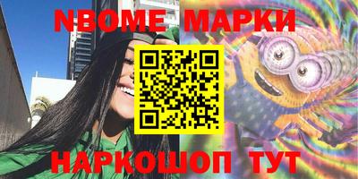 ALPHA-PVP Новокубанск
