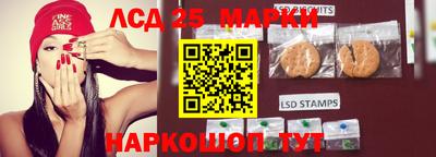 гашишное масло Новодвинск