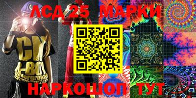 ALPHA-PVP Новокубанск