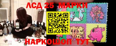 кристаллы Новоалександровск