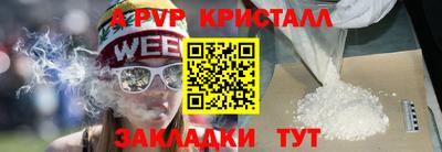 гашишное масло Новодвинск