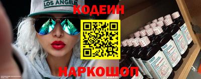 гашишное масло Новодвинск