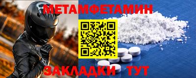 ALPHA-PVP Новокубанск