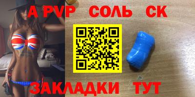 гашишное масло Новодвинск