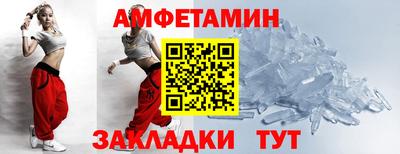 MDMA Premium VHQ Новозыбков