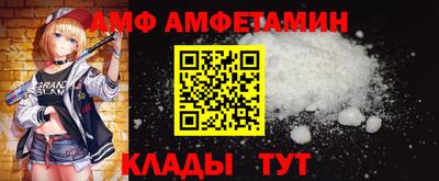 ALPHA-PVP Новокубанск