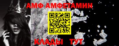 ALPHA-PVP Новокубанск